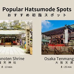 公寓式酒店 Bon Umeda ****